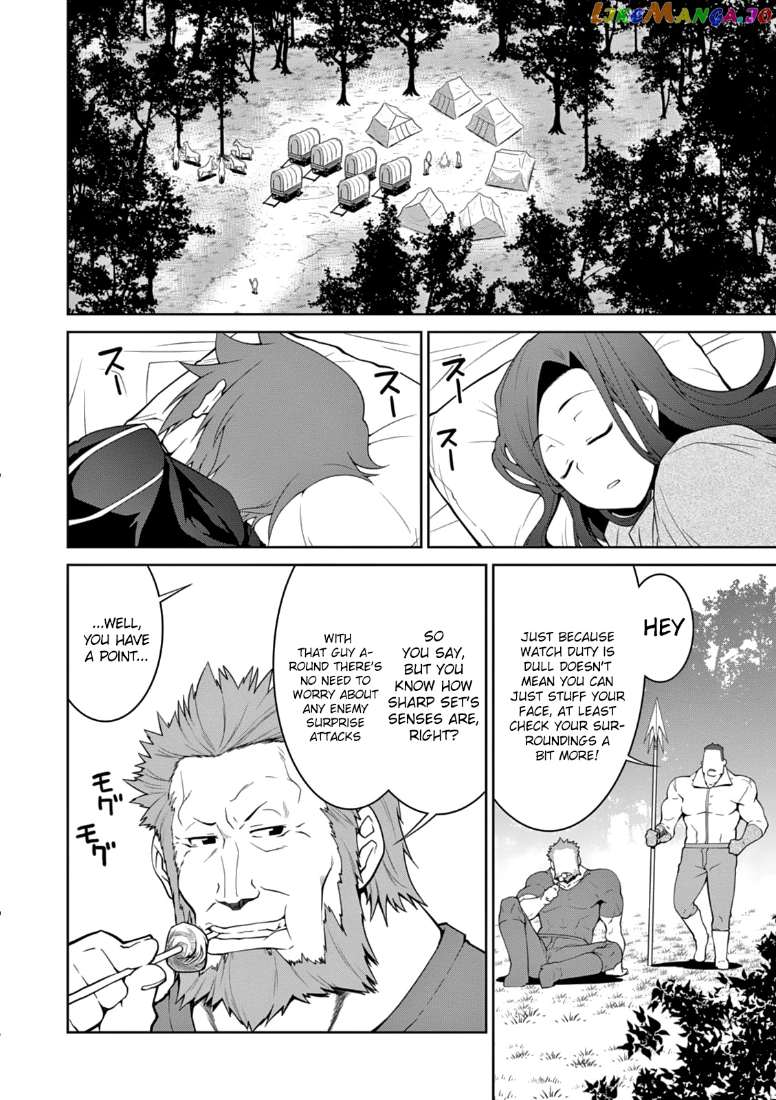 Legend (Takano Masaharu) chapter 12 - page 4