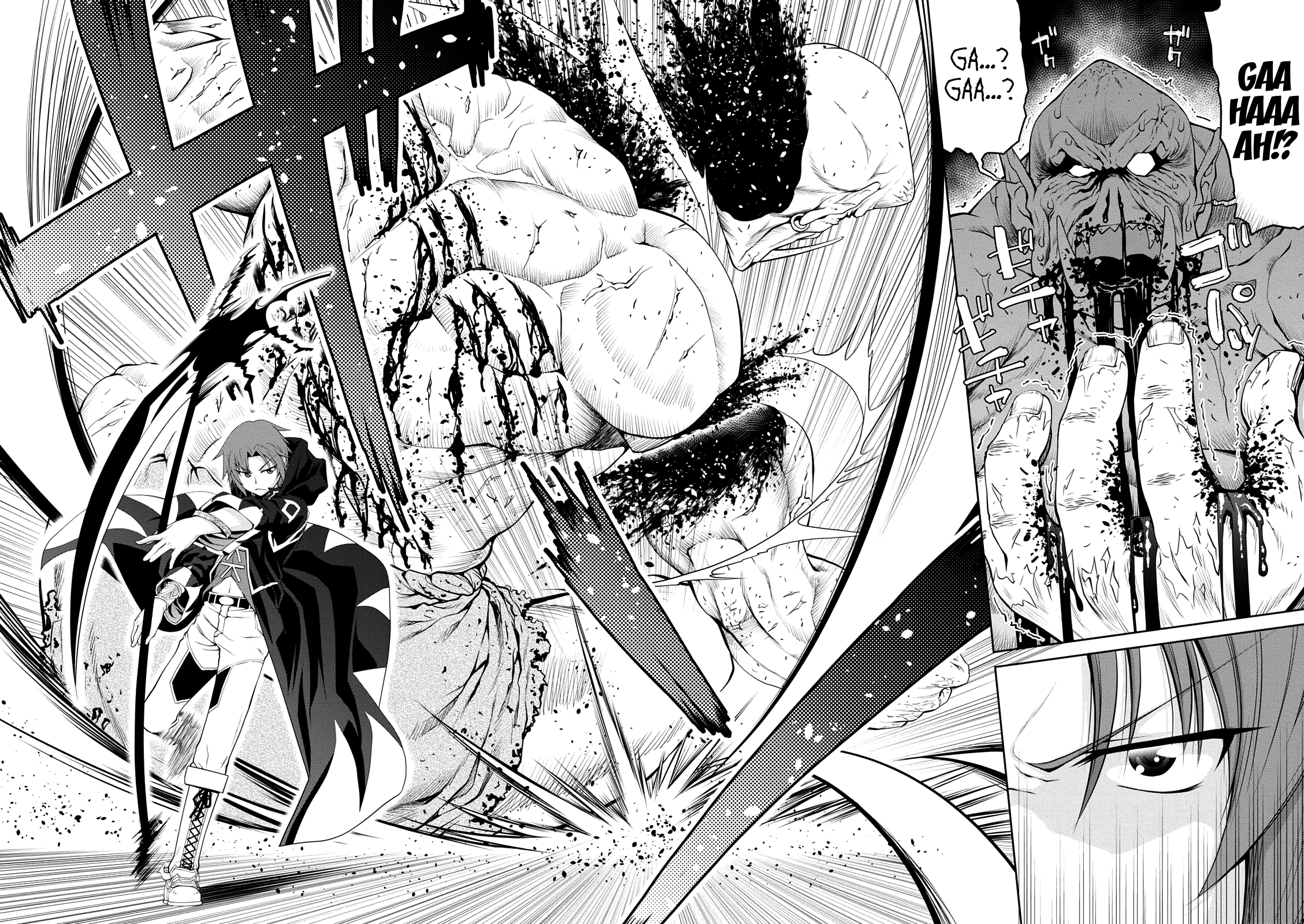 Legend (Takano Masaharu) chapter 27 - page 23