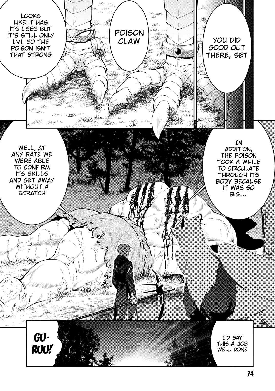 Legend (Takano Masaharu) chapter 27 - page 24