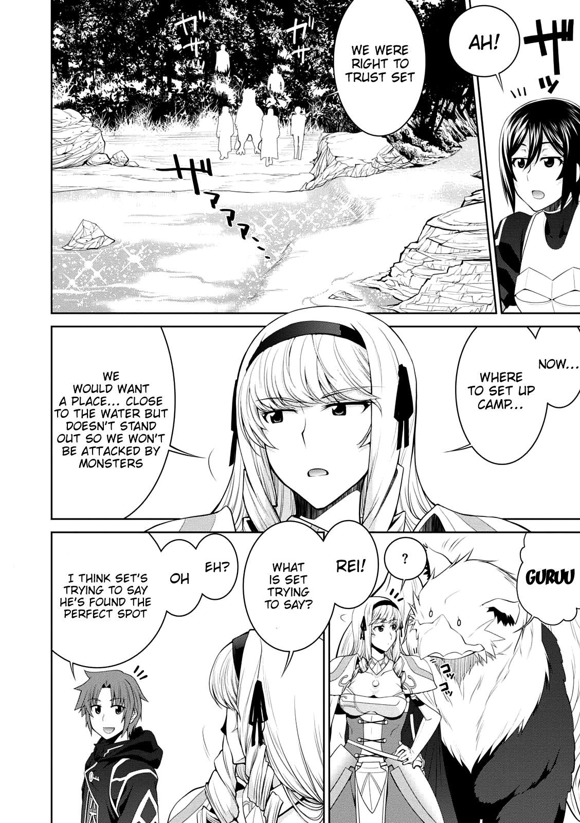 Legend (Takano Masaharu) chapter 27 - page 3