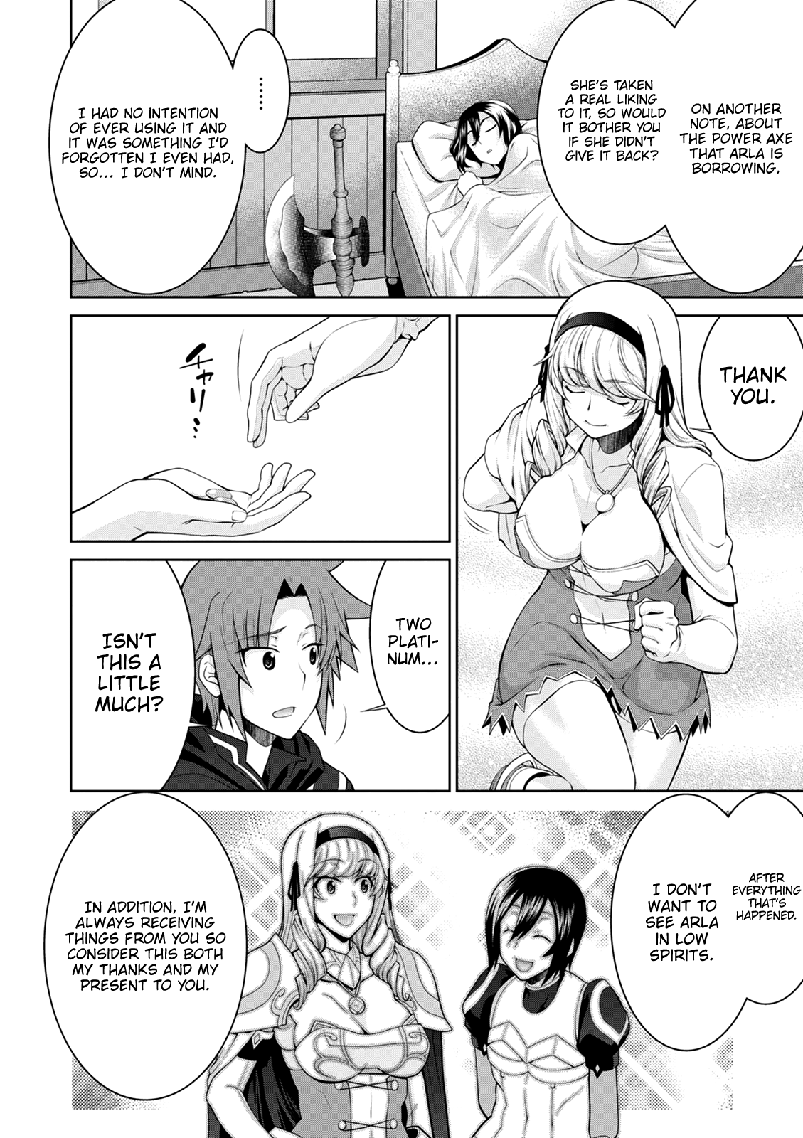 Legend (Takano Masaharu) chapter 37 - page 6