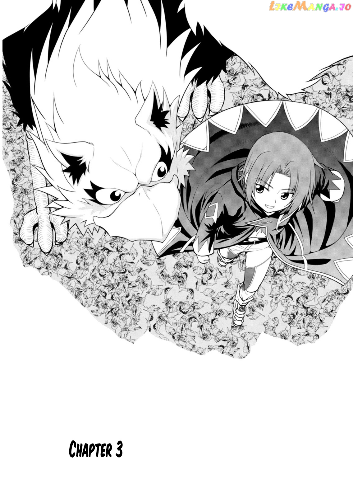 Legend (Takano Masaharu) chapter 3 - page 2