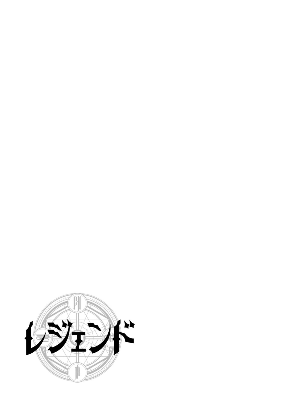 Legend (Takano Masaharu) chapter 3 - page 31