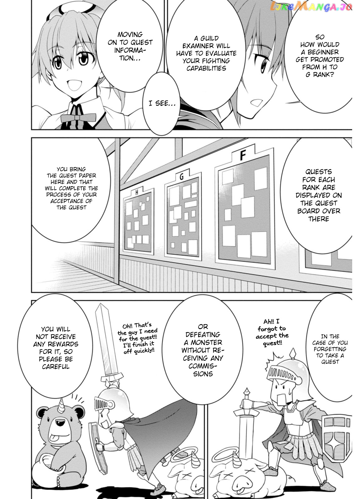 Legend (Takano Masaharu) chapter 3 - page 7