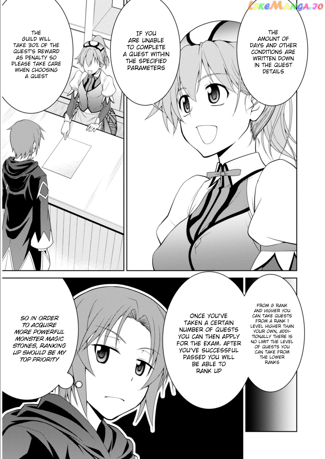 Legend (Takano Masaharu) chapter 3 - page 8