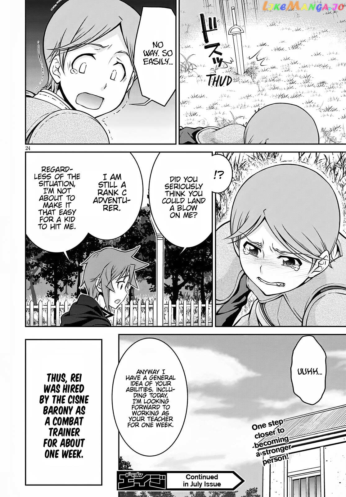 Legend (Takano Masaharu) chapter 64 - page 24