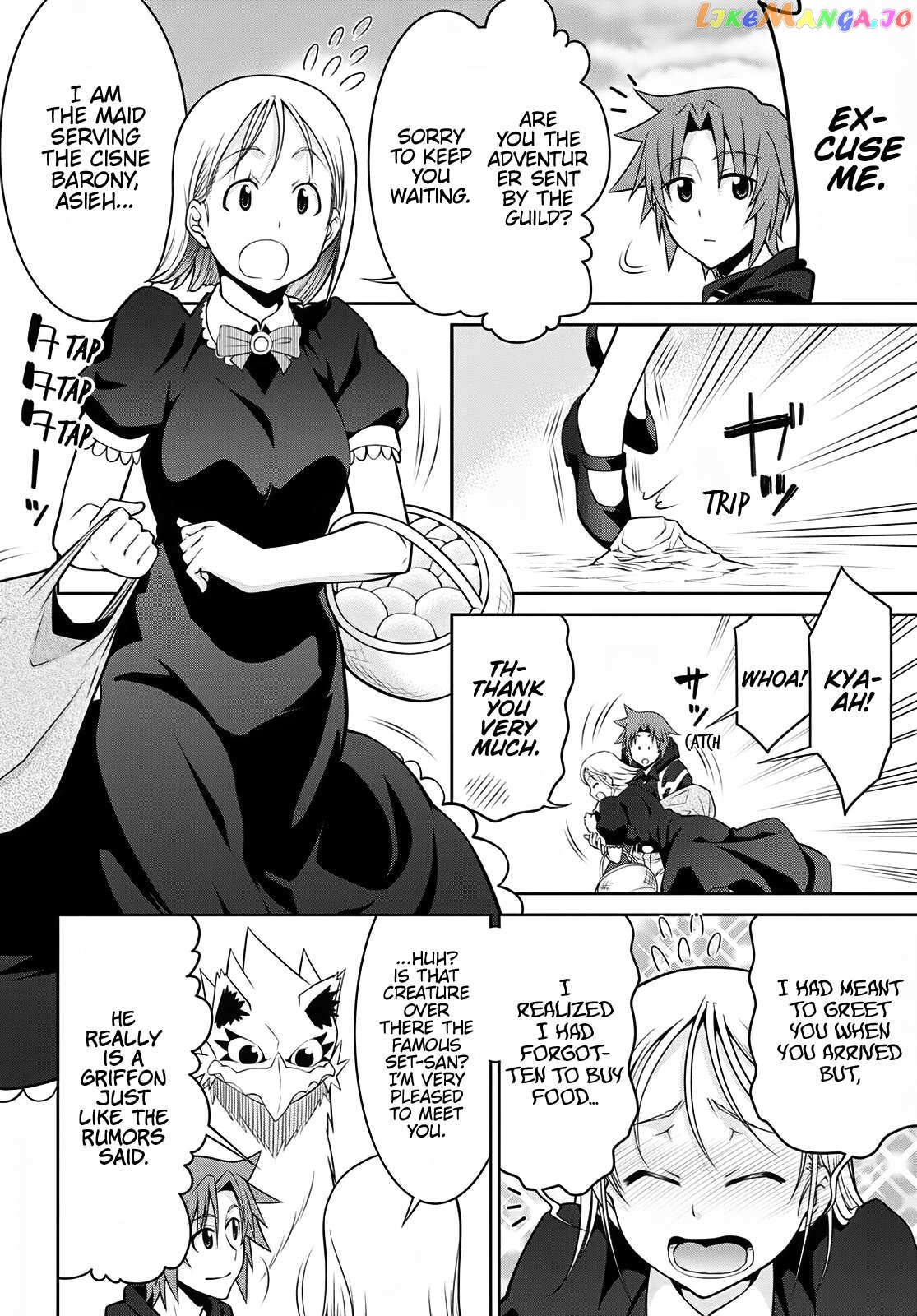 Legend (Takano Masaharu) chapter 64 - page 4