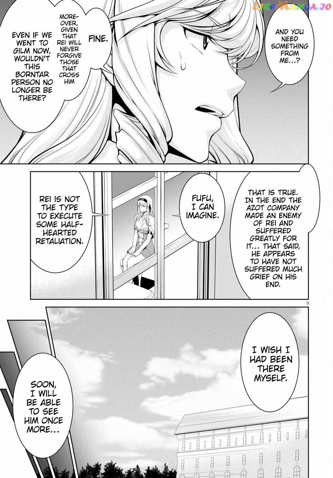Legend (Takano Masaharu) chapter 49 - page 10