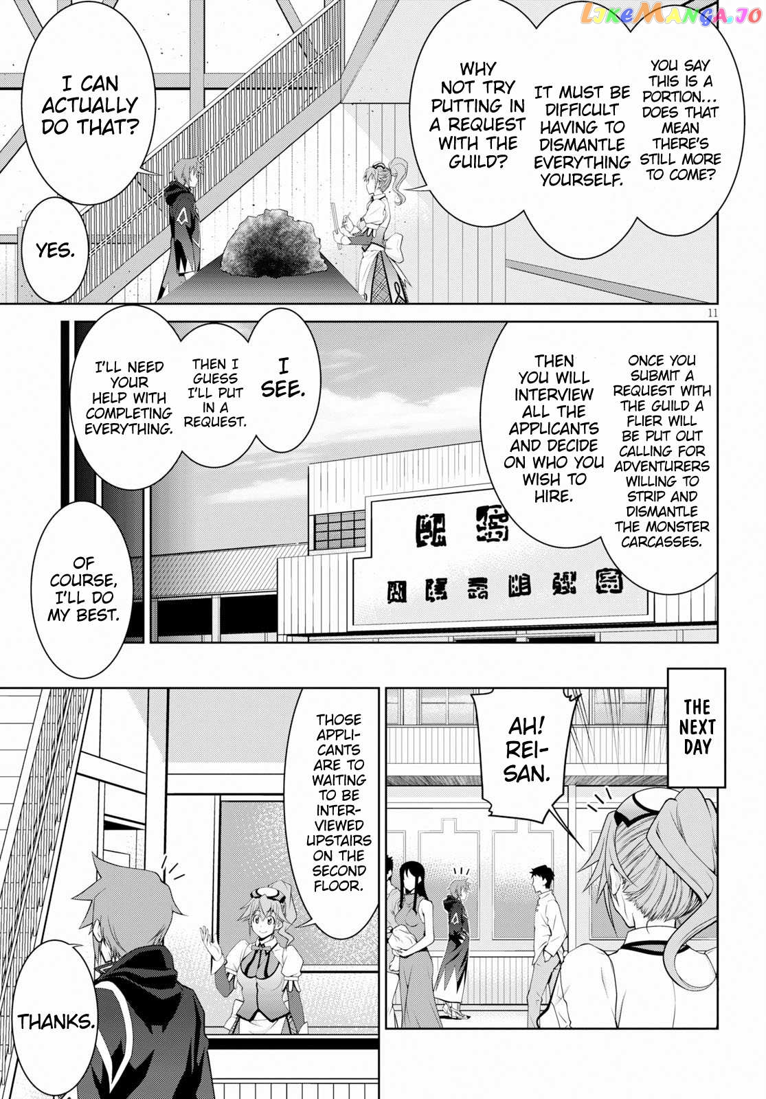 Legend (Takano Masaharu) chapter 49 - page 12