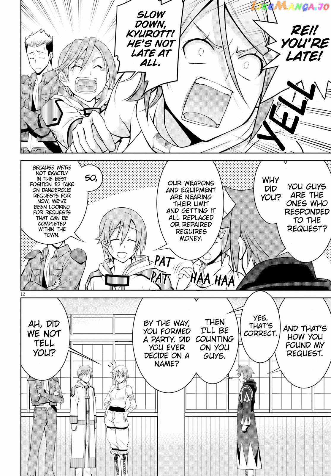 Legend (Takano Masaharu) chapter 49 - page 13