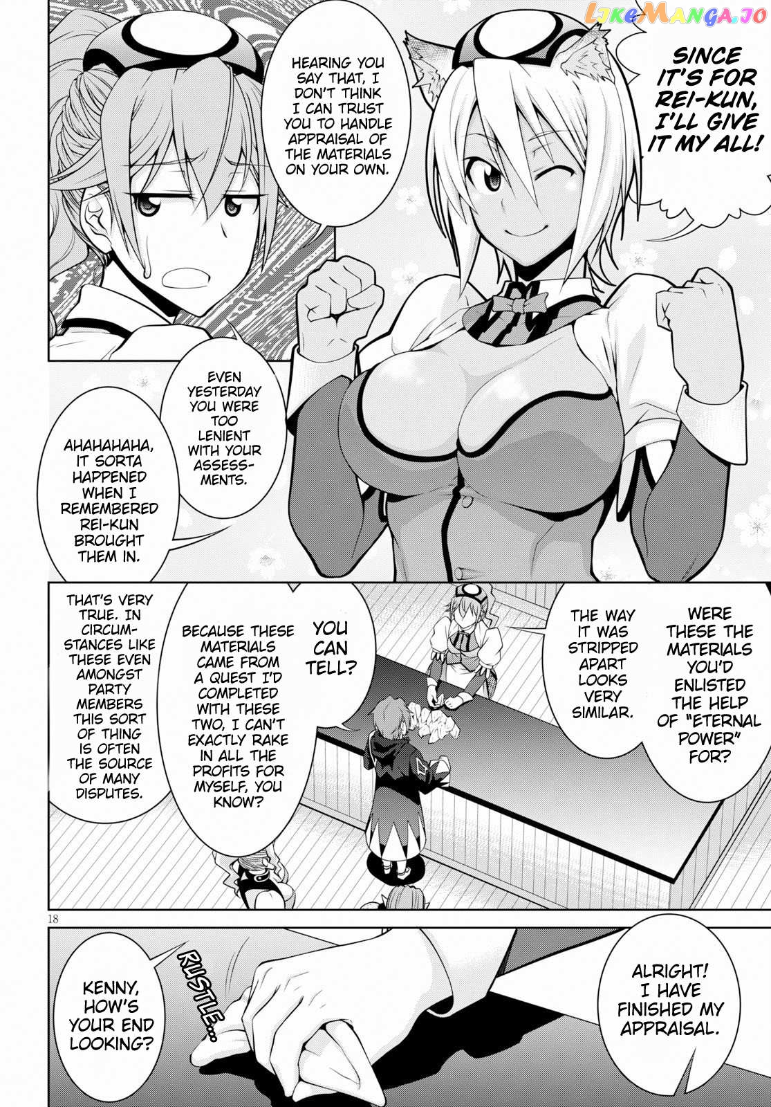 Legend (Takano Masaharu) chapter 49 - page 19