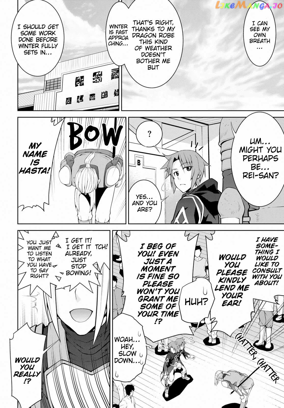 Legend (Takano Masaharu) chapter 49 - page 23