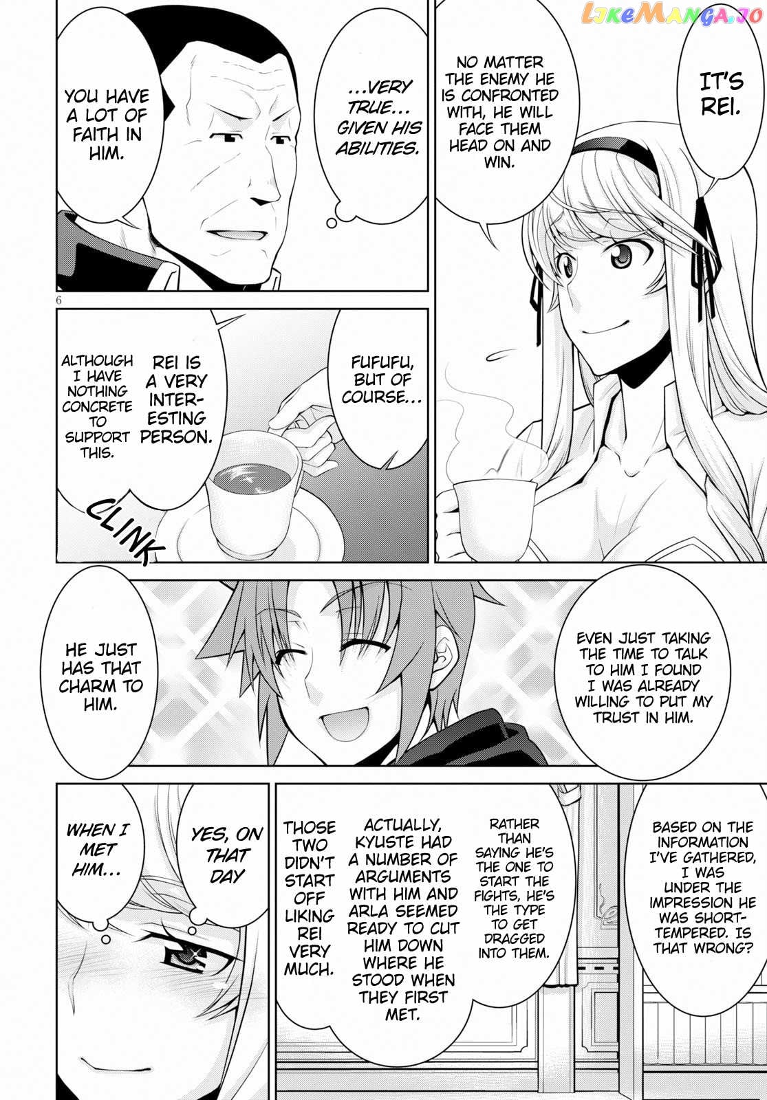 Legend (Takano Masaharu) chapter 49 - page 7