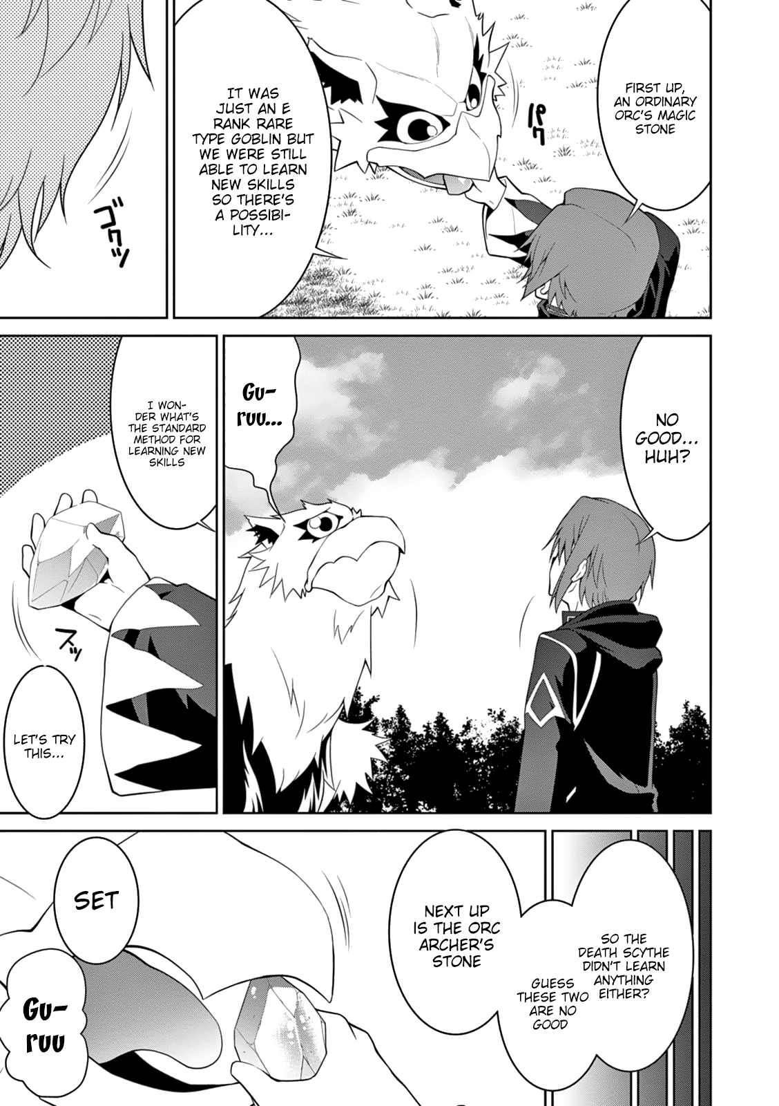 Legend (Takano Masaharu) chapter 13 - page 10