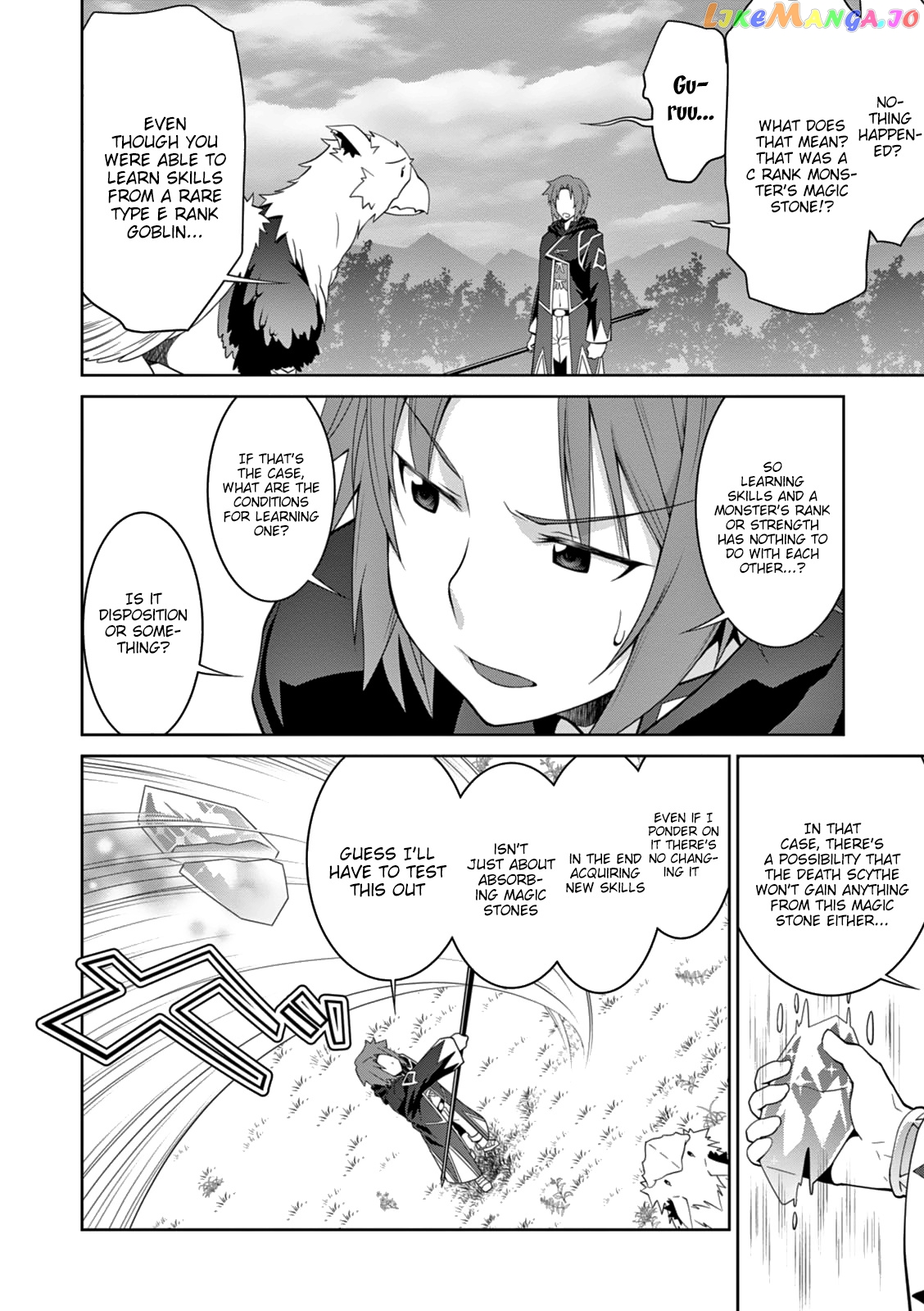 Legend (Takano Masaharu) chapter 13 - page 17