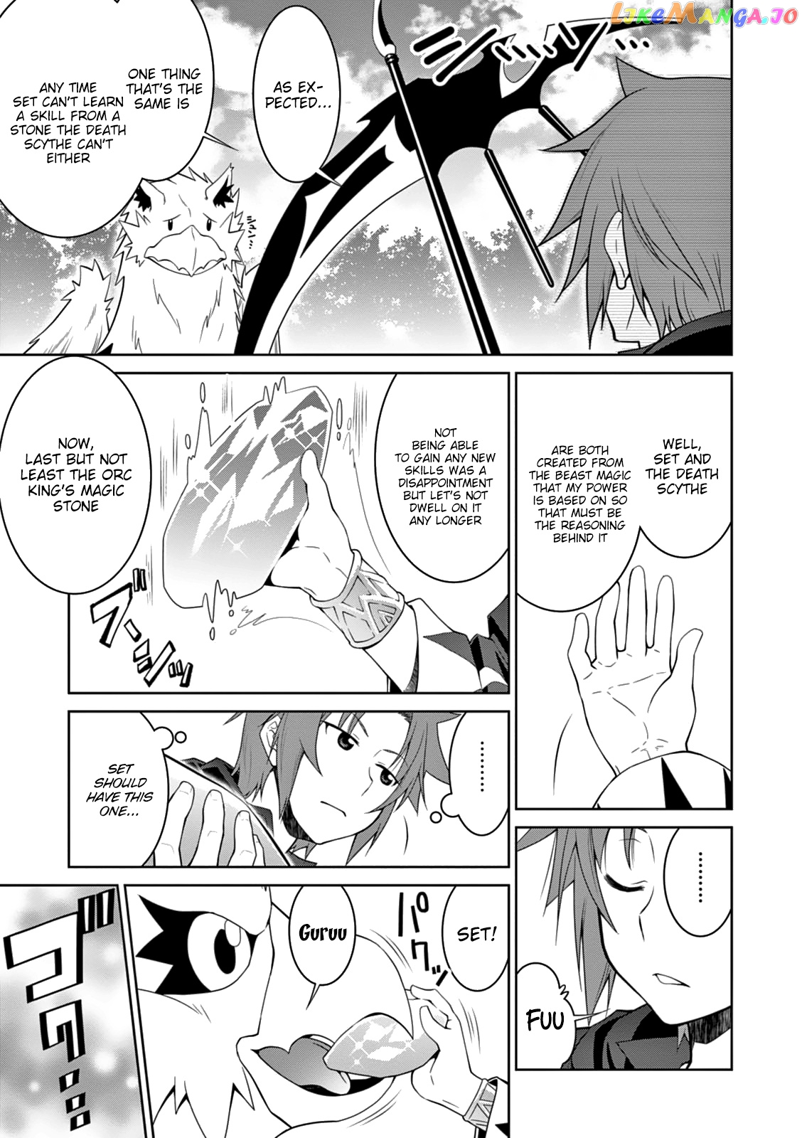 Legend (Takano Masaharu) chapter 13 - page 18