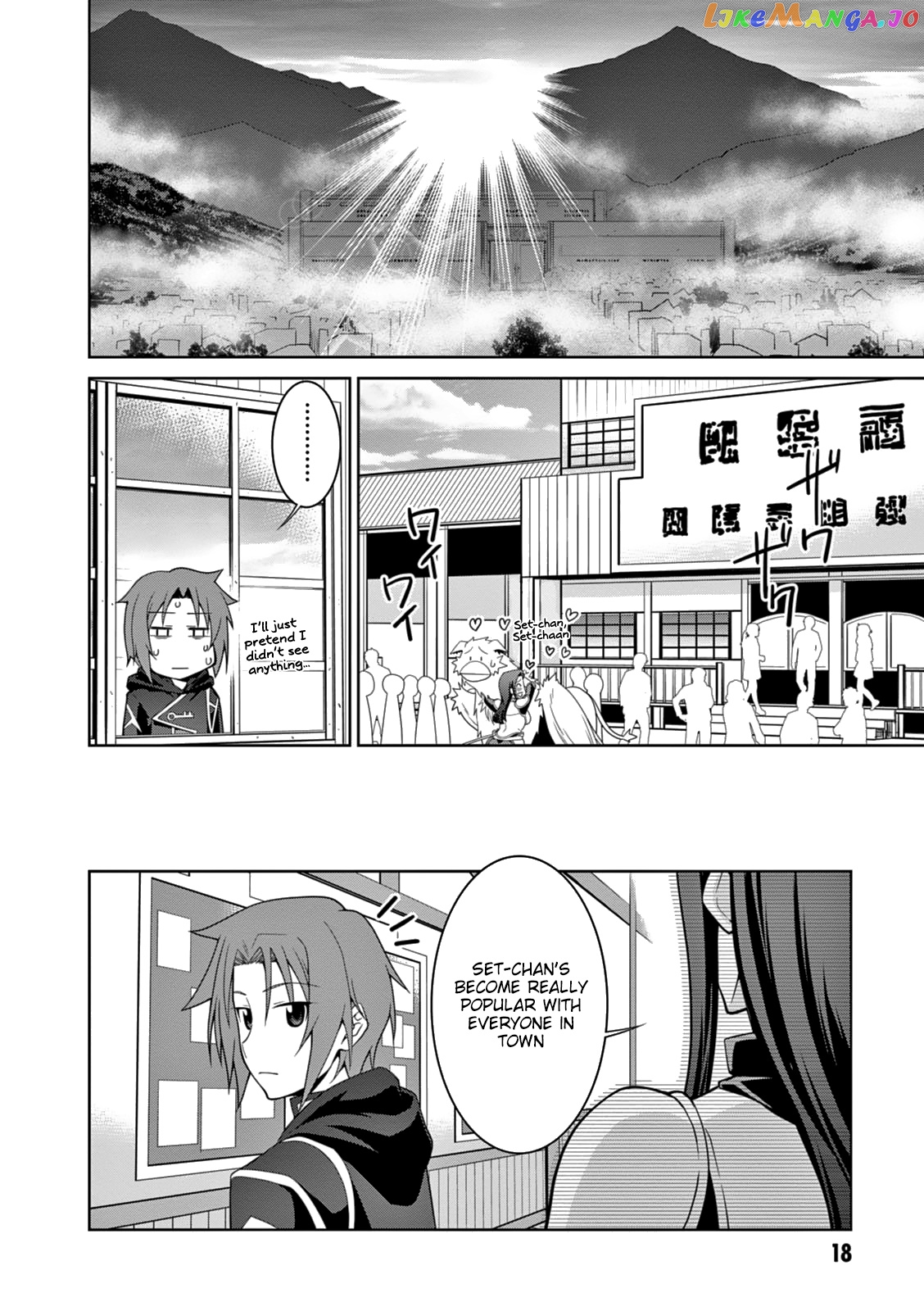 Legend (Takano Masaharu) chapter 13 - page 21