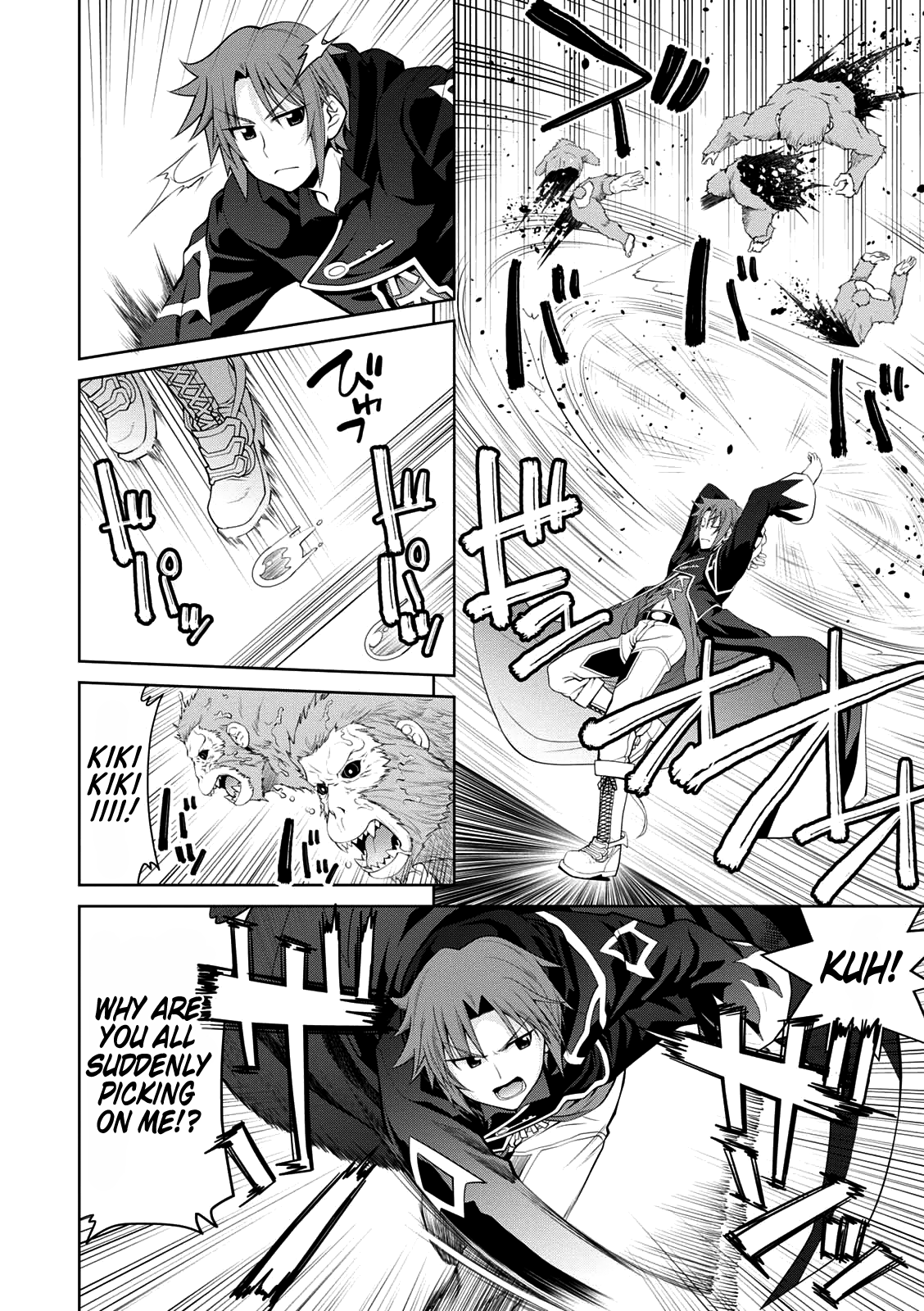 Legend (Takano Masaharu) chapter 28 - page 16