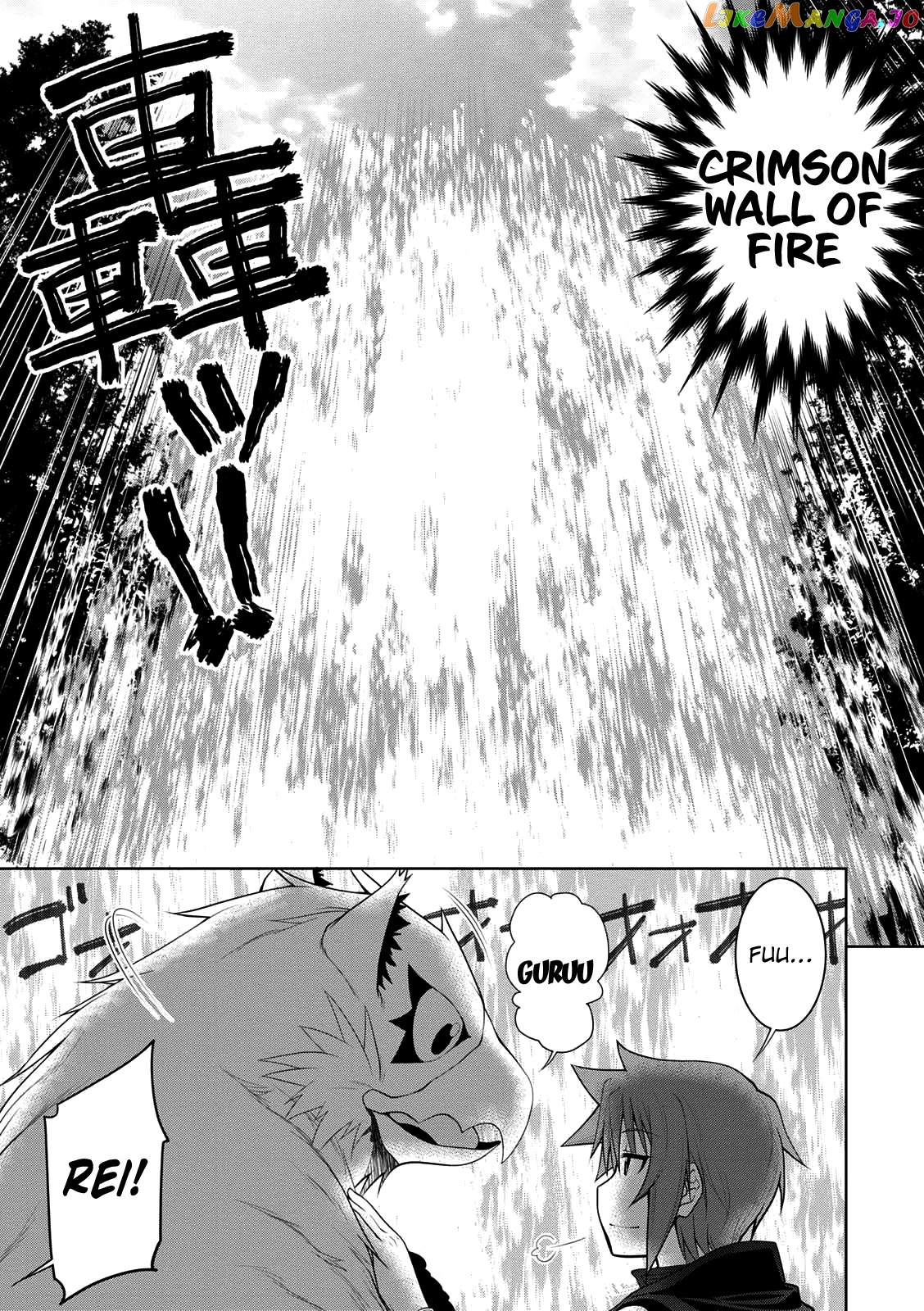 Legend (Takano Masaharu) chapter 28 - page 25