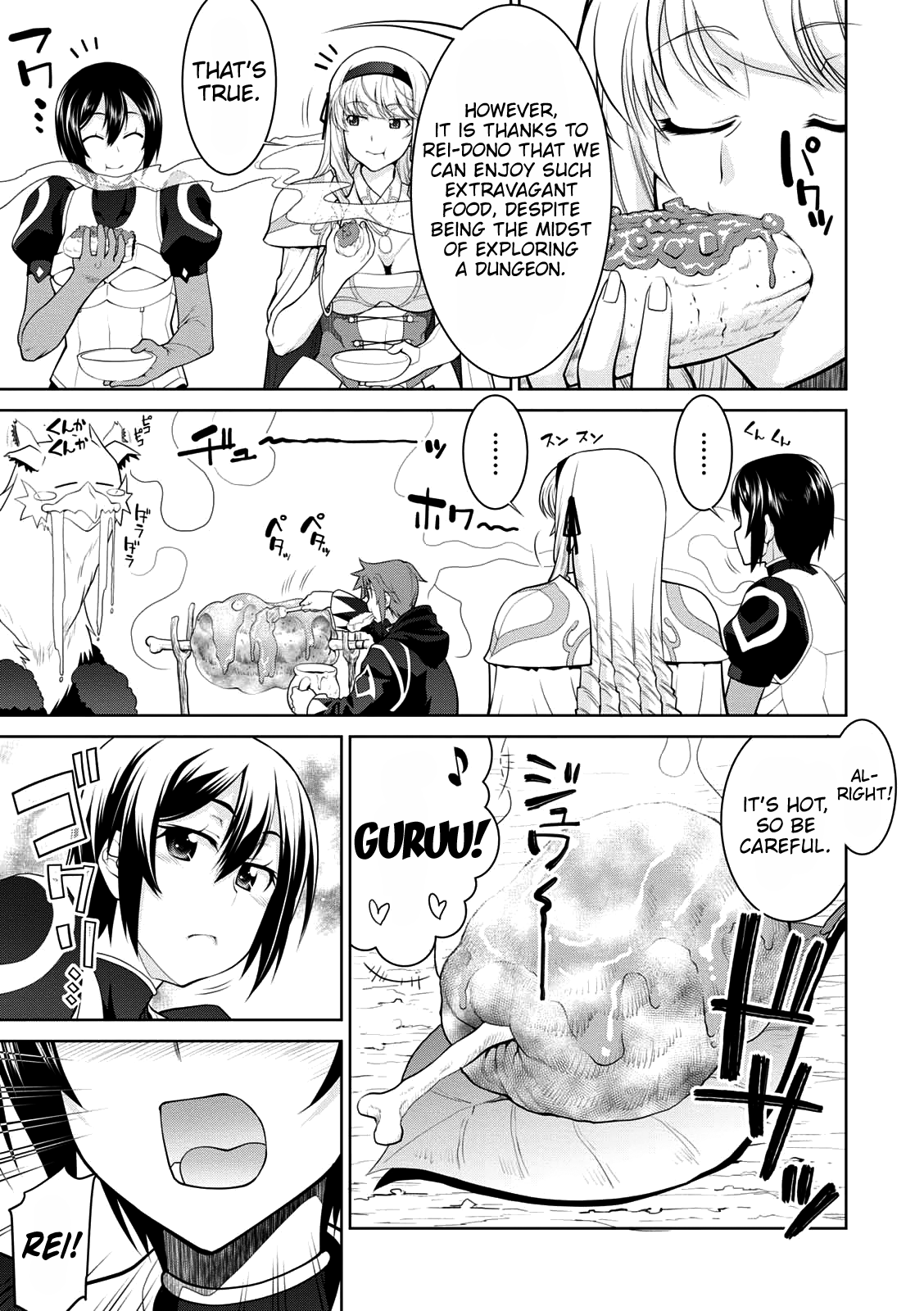 Legend (Takano Masaharu) chapter 28 - page 7