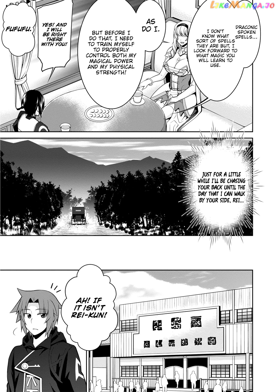 Legend (Takano Masaharu) chapter 38 - page 19