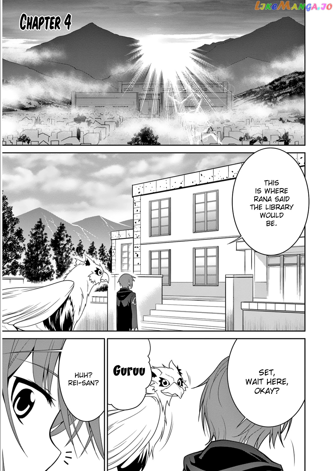 Legend (Takano Masaharu) chapter 4 - page 3