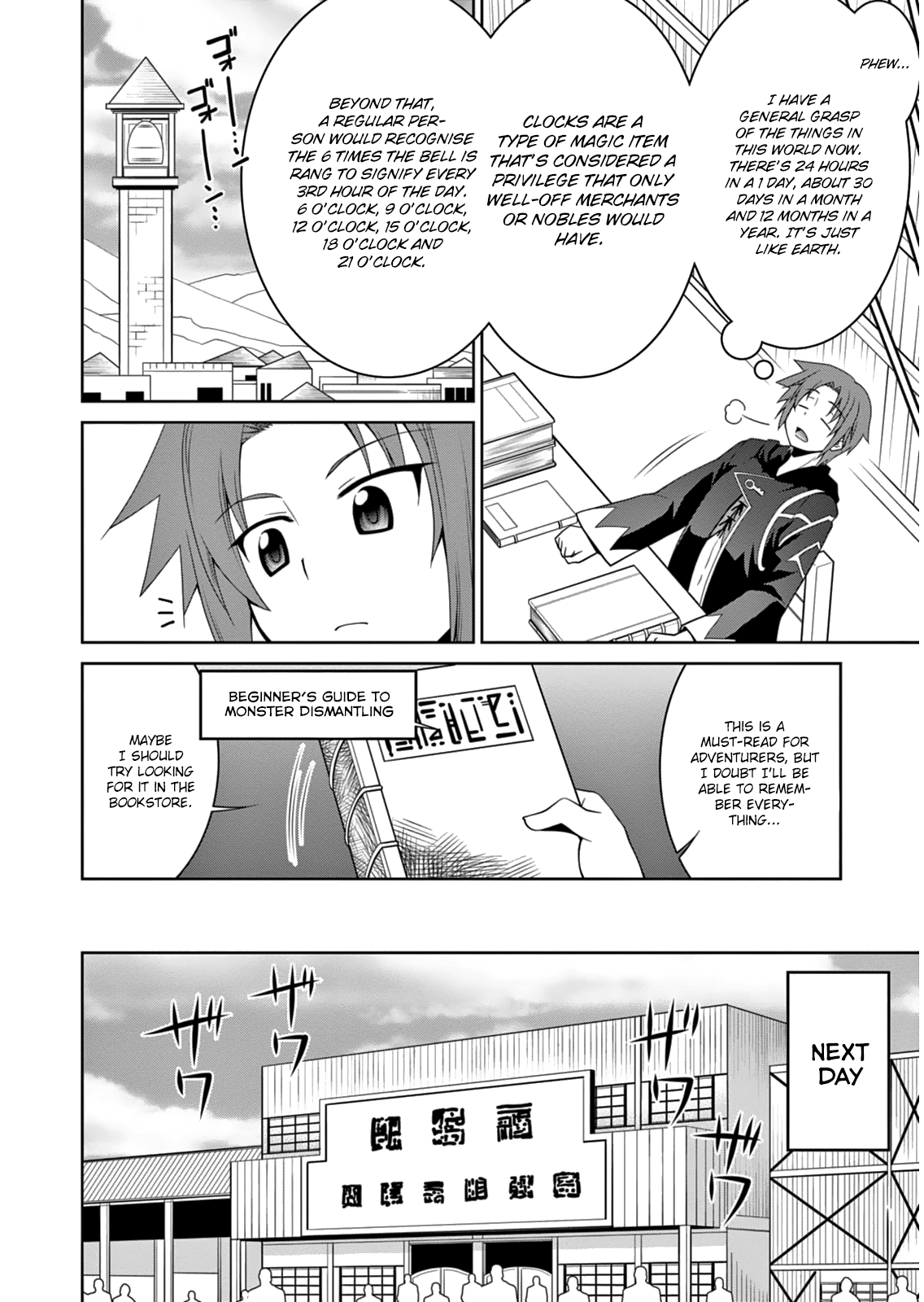 Legend (Takano Masaharu) chapter 4 - page 8