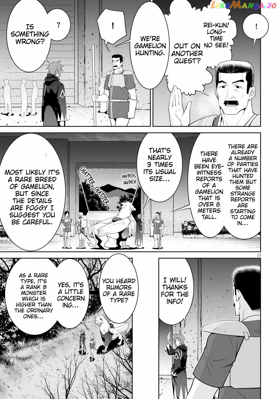Legend (Takano Masaharu) chapter 50 - page 13