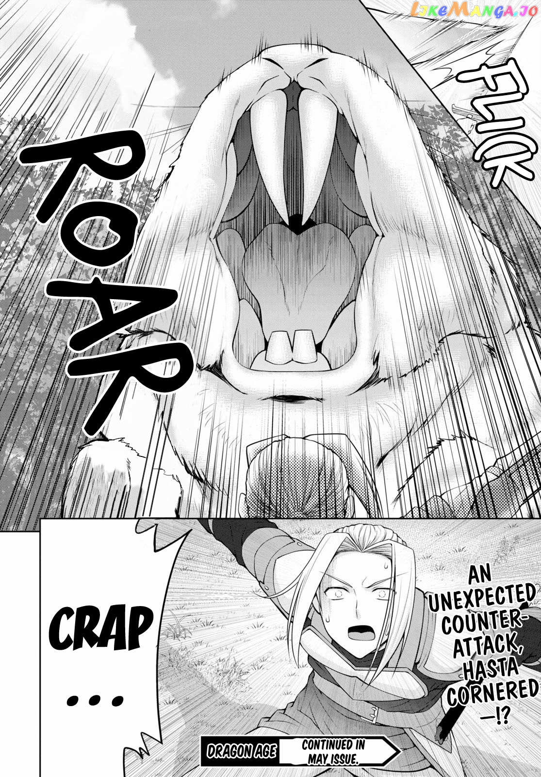 Legend (Takano Masaharu) chapter 50 - page 22