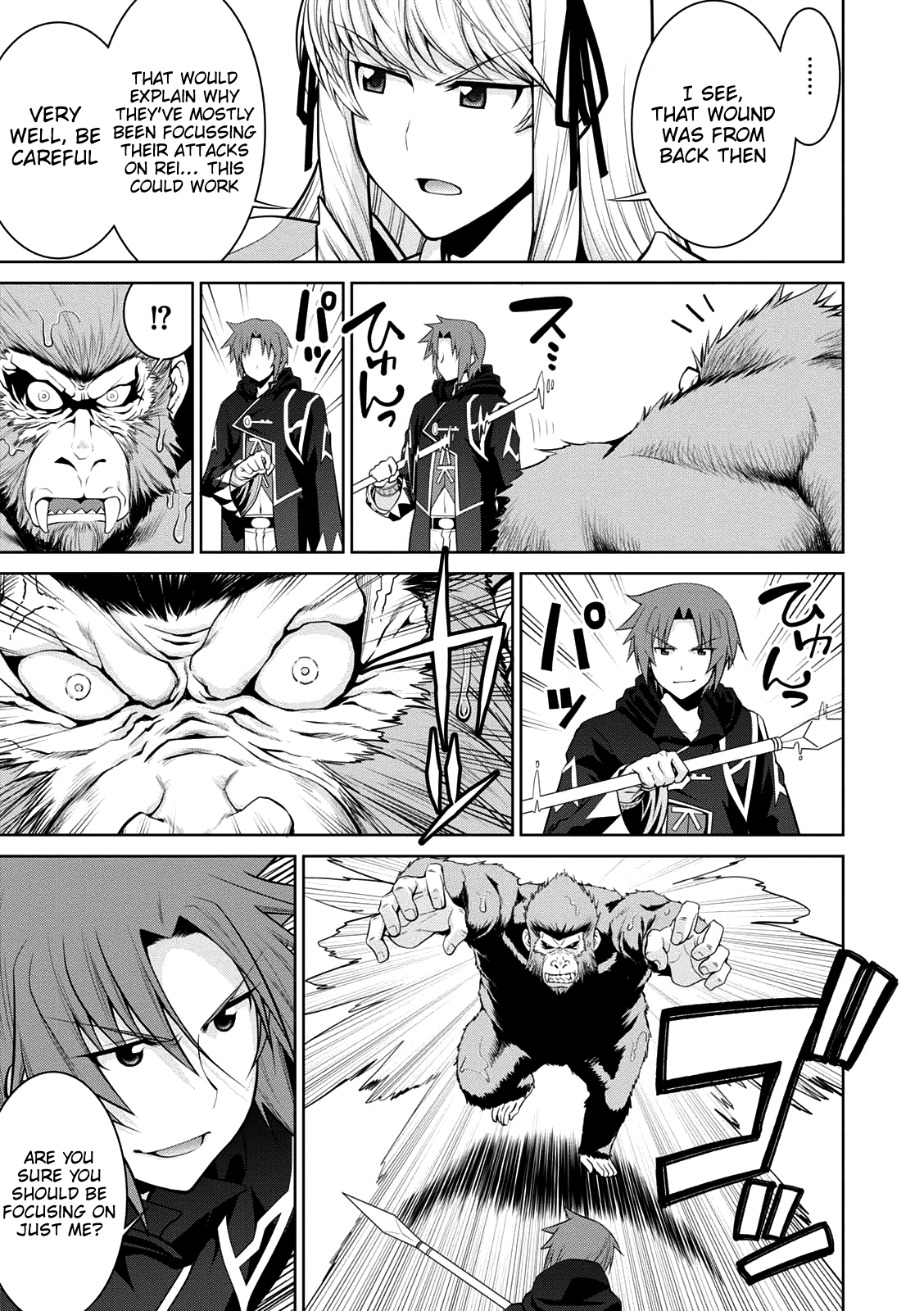 Legend (Takano Masaharu) chapter 29 - page 22