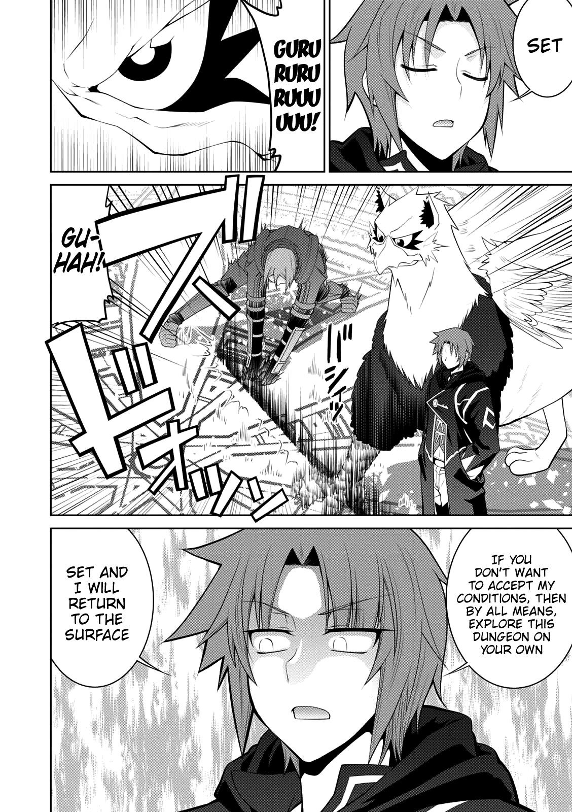 Legend (Takano Masaharu) chapter 29 - page 3
