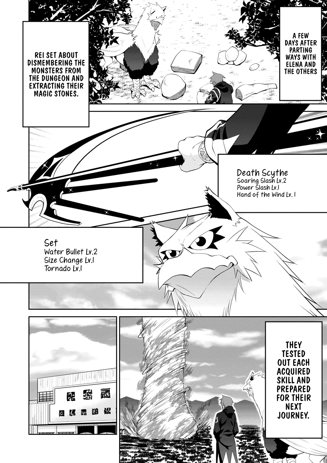 Legend (Takano Masaharu) chapter 39 - page 4