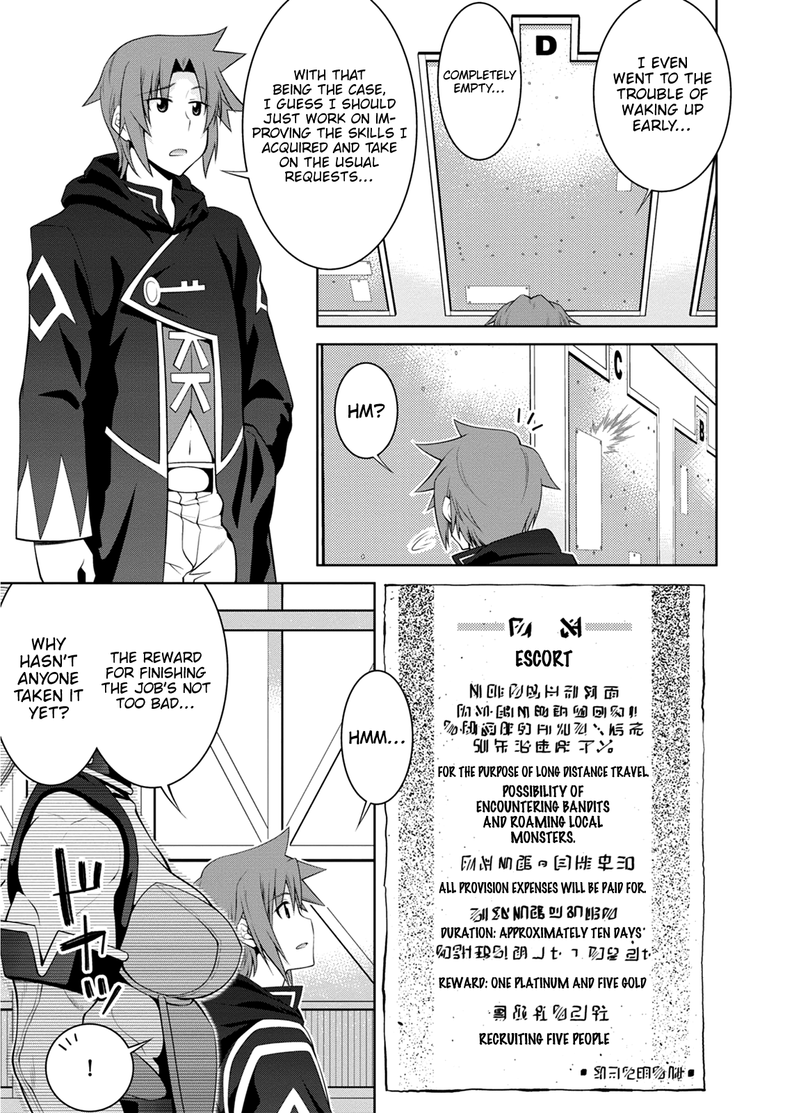 Legend (Takano Masaharu) chapter 39 - page 5