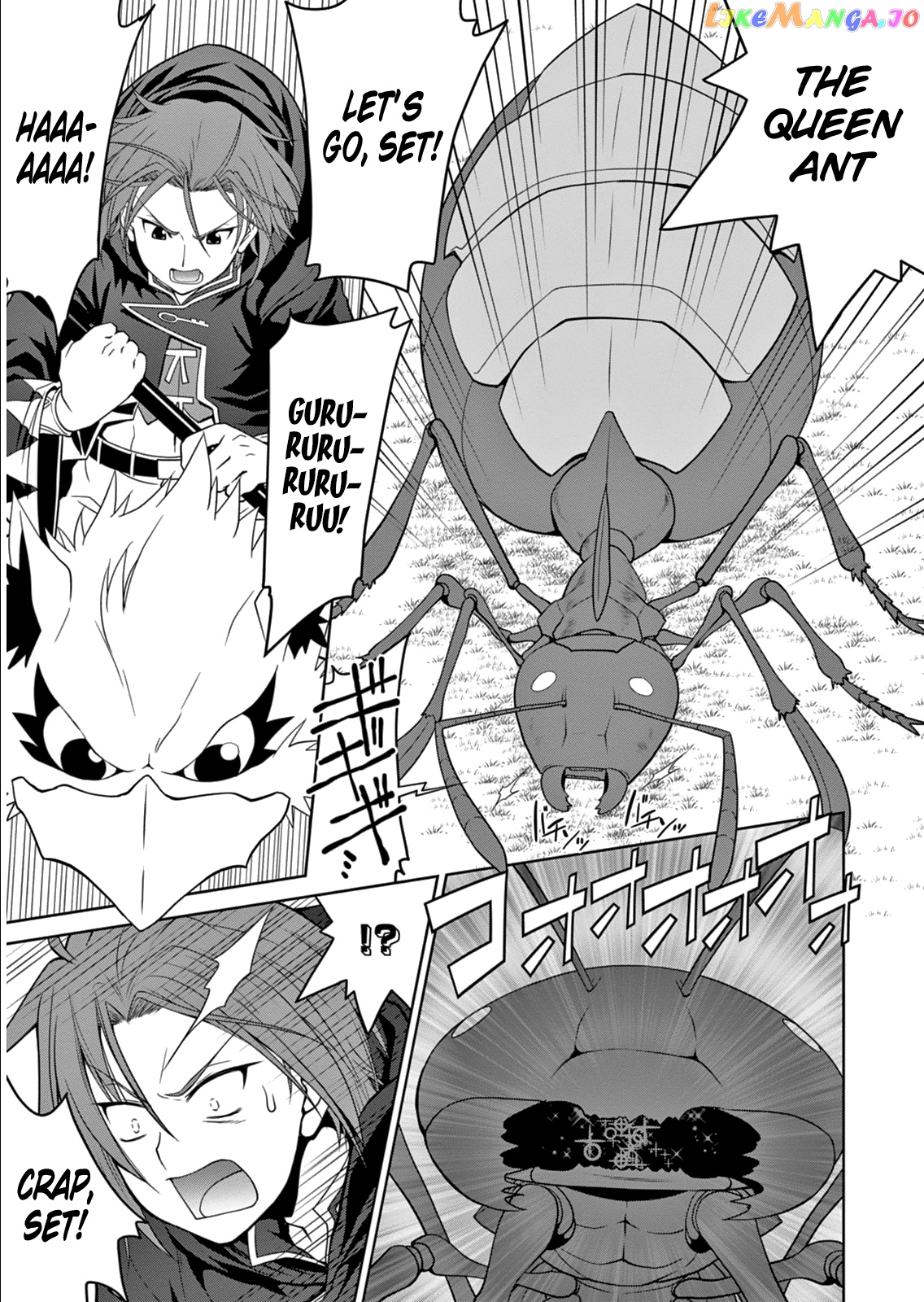 Legend (Takano Masaharu) chapter 5 - page 11
