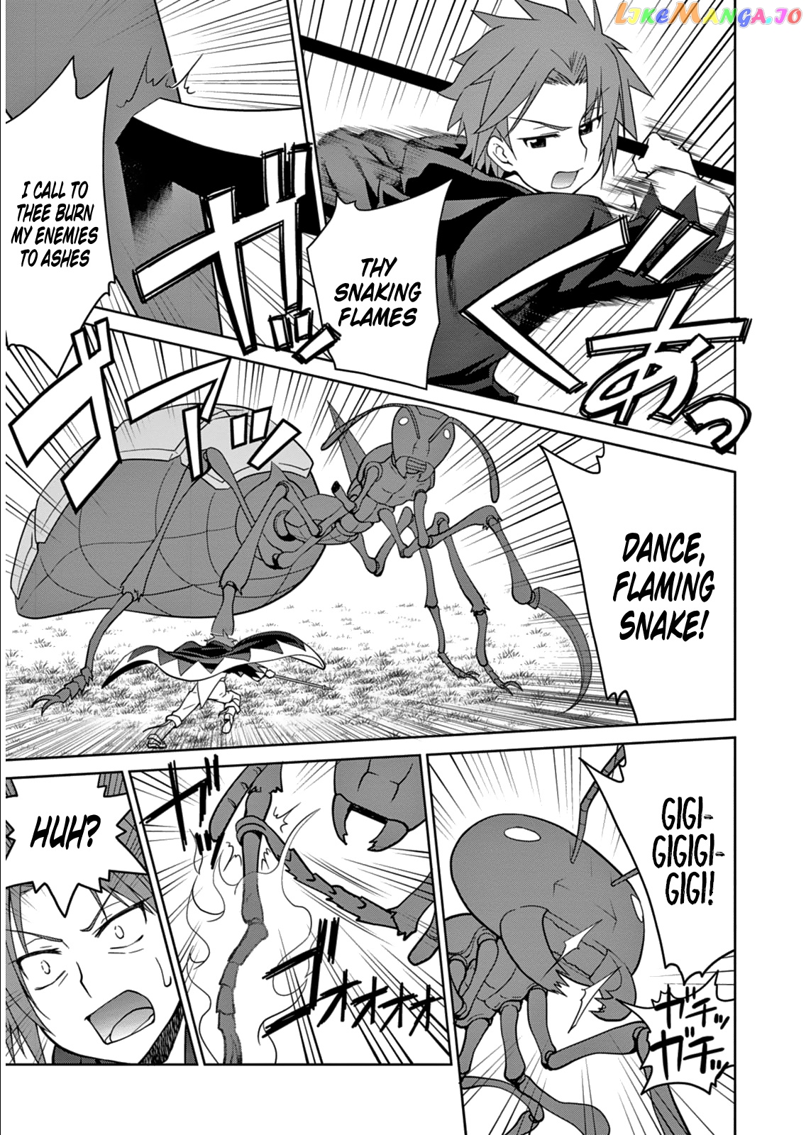 Legend (Takano Masaharu) chapter 5 - page 13
