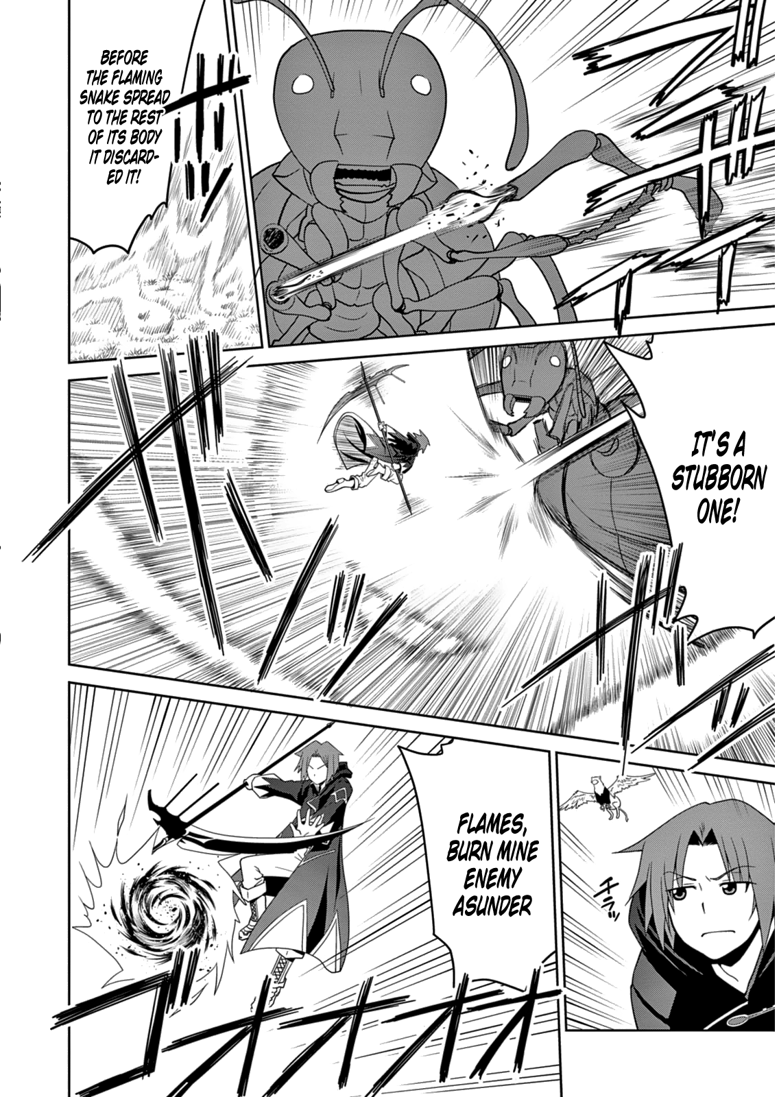 Legend (Takano Masaharu) chapter 5 - page 14