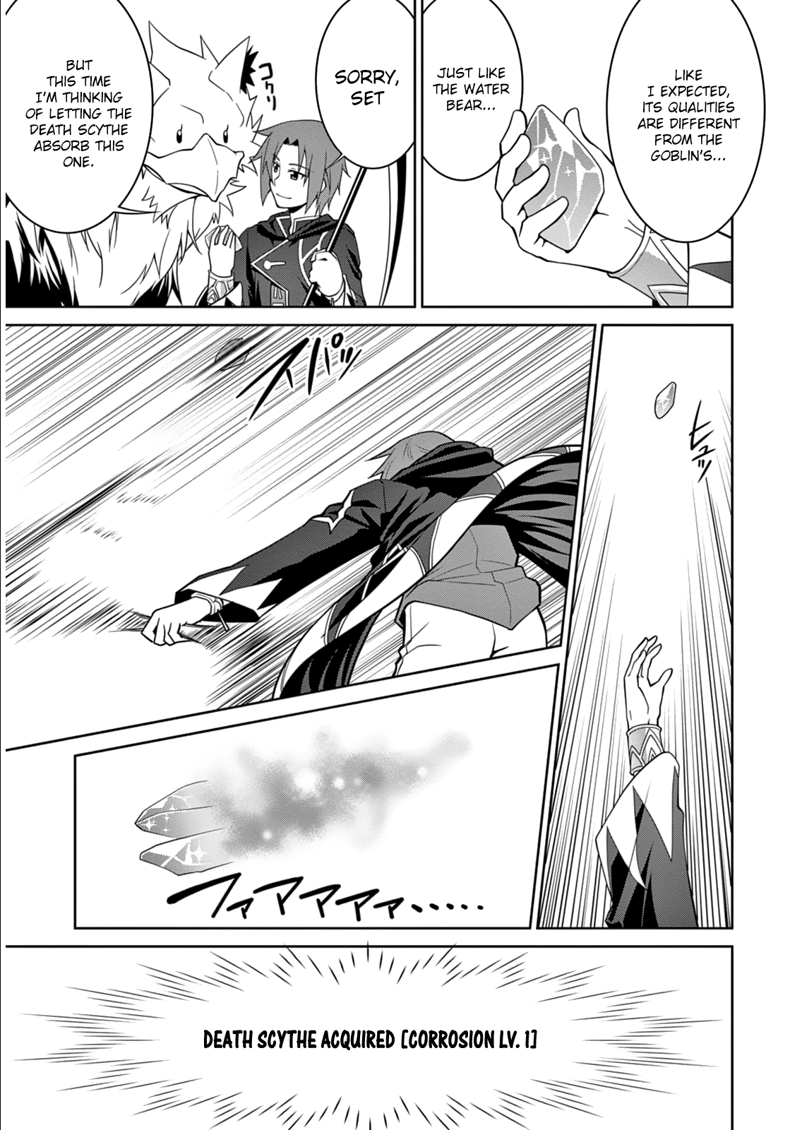 Legend (Takano Masaharu) chapter 5 - page 19