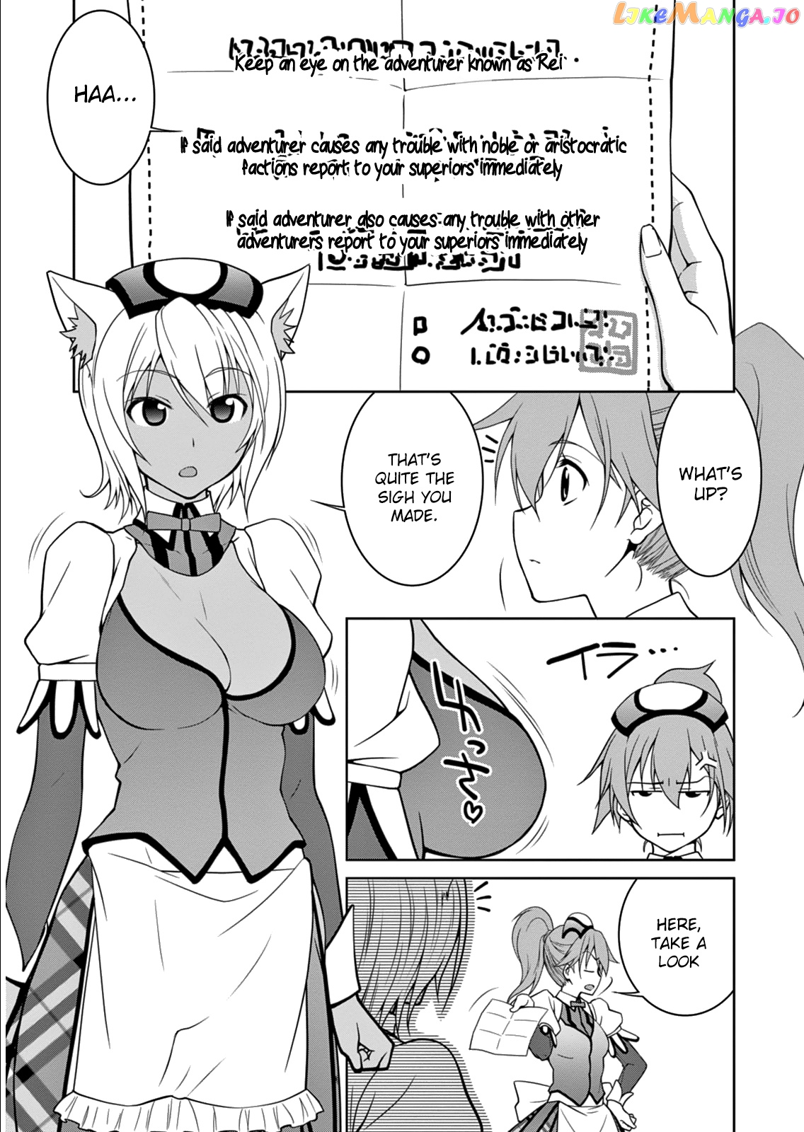Legend (Takano Masaharu) chapter 5 - page 21