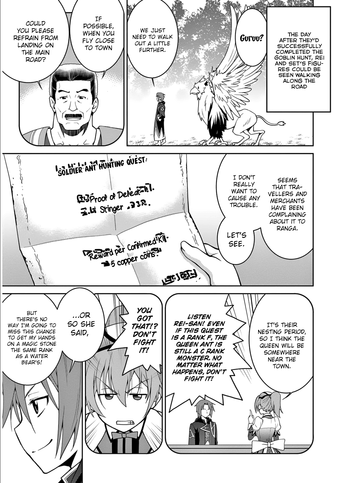 Legend (Takano Masaharu) chapter 5 - page 3