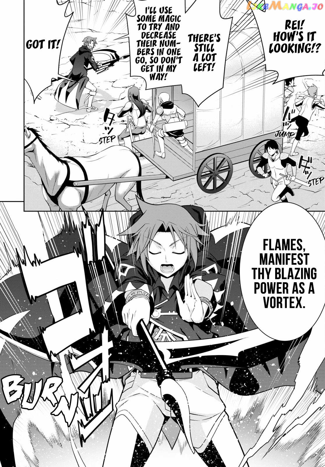 Legend (Takano Masaharu) chapter 66 - page 12