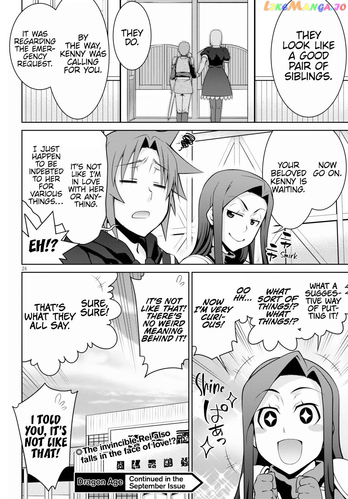 Legend (Takano Masaharu) chapter 66 - page 24