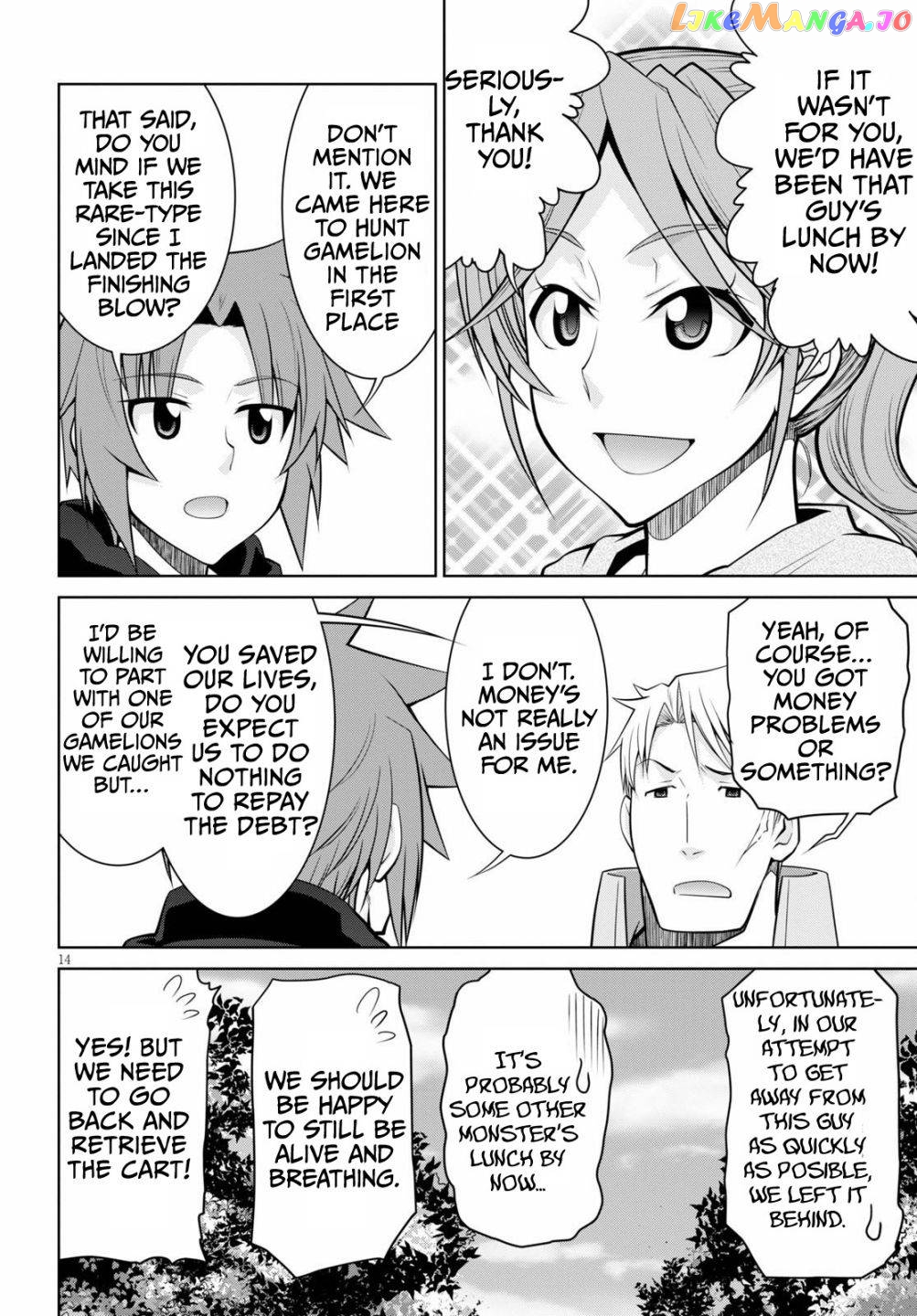 Legend (Takano Masaharu) chapter 51 - page 14