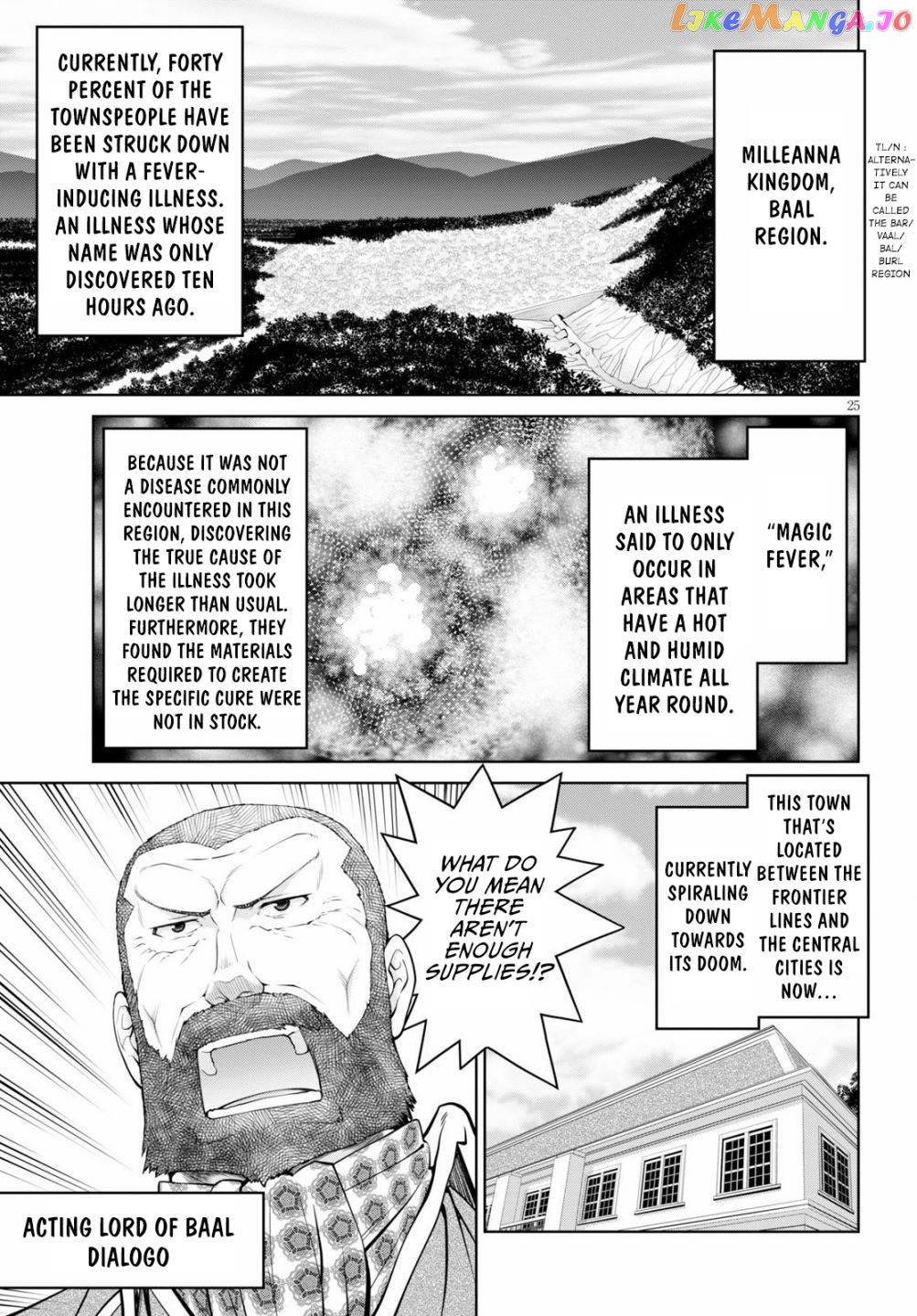 Legend (Takano Masaharu) chapter 51 - page 25
