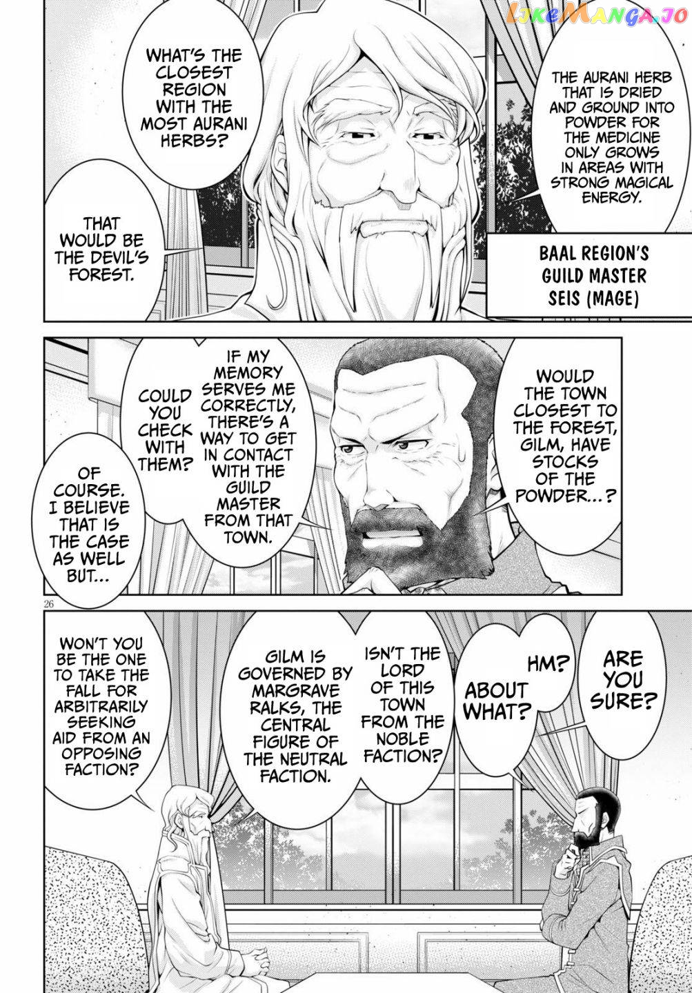 Legend (Takano Masaharu) chapter 51 - page 26