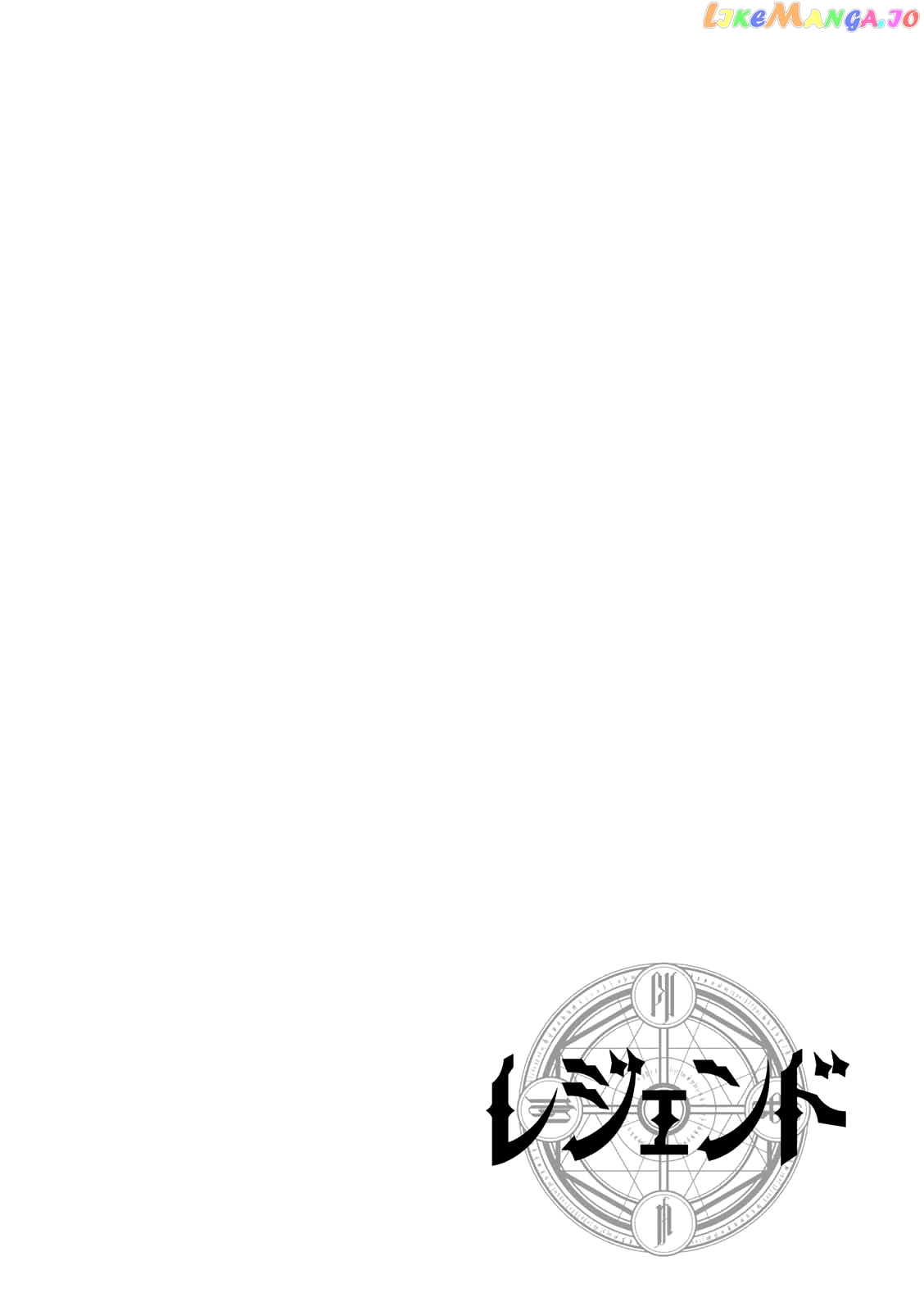 Legend (Takano Masaharu) chapter 30 - page 1