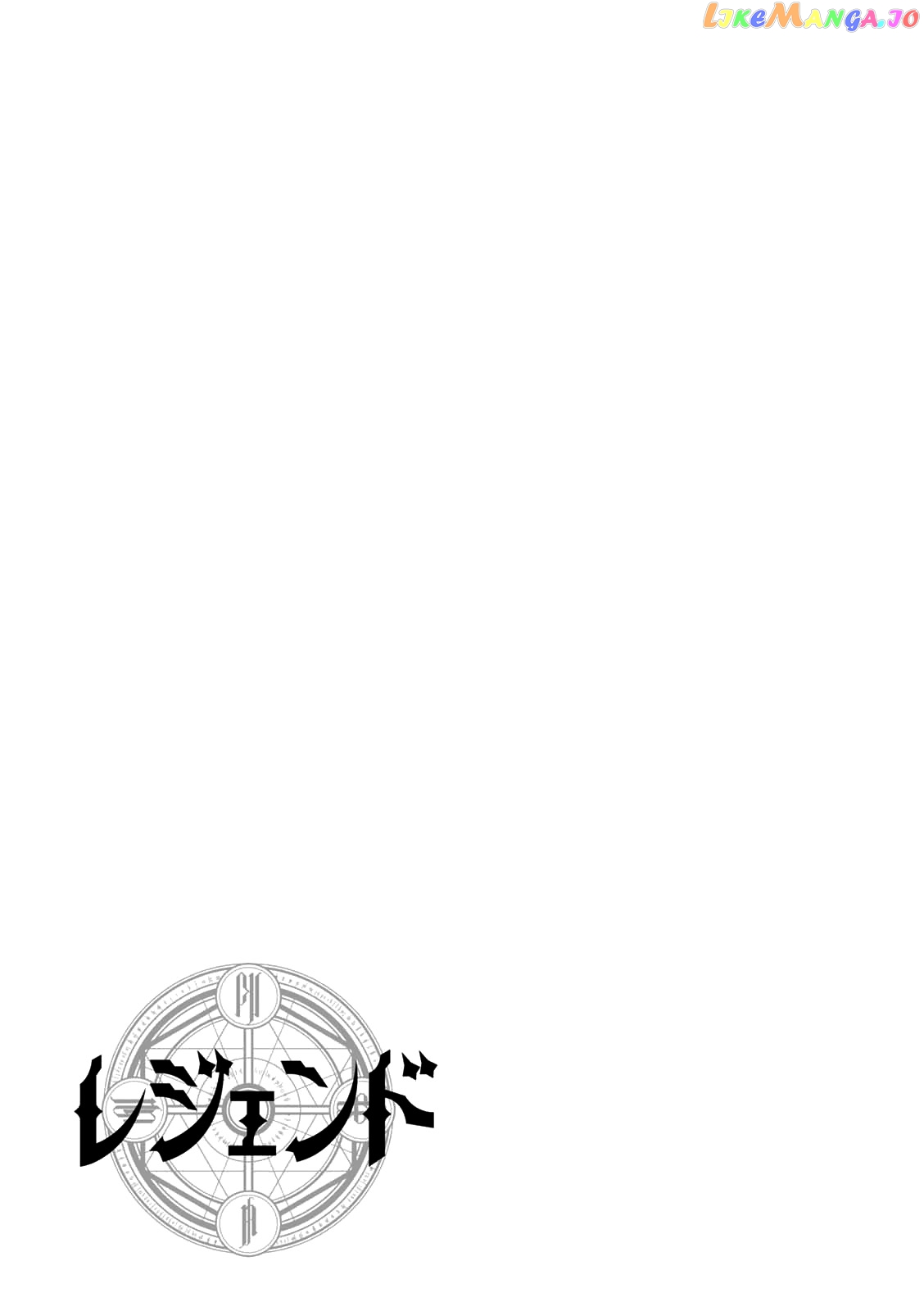 Legend (Takano Masaharu) chapter 30 - page 27