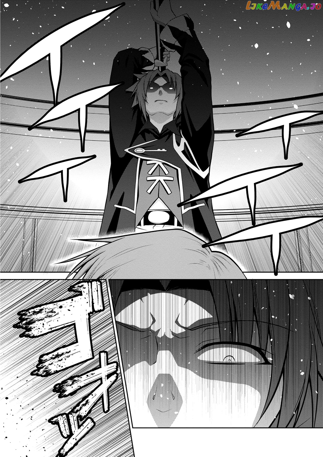 Legend (Takano Masaharu) chapter 40 - page 12
