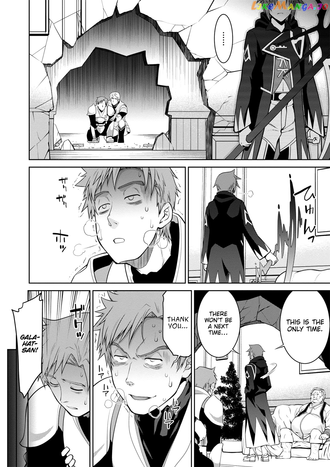 Legend (Takano Masaharu) chapter 40 - page 19