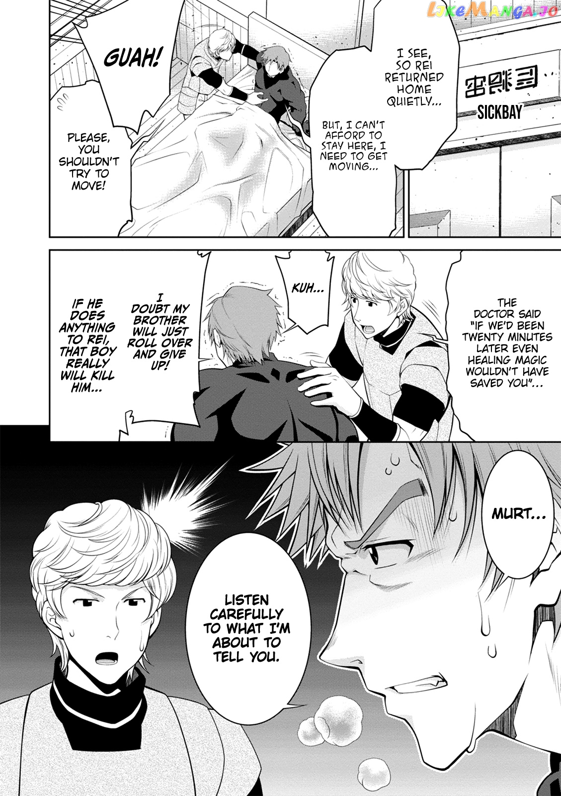 Legend (Takano Masaharu) chapter 40 - page 25