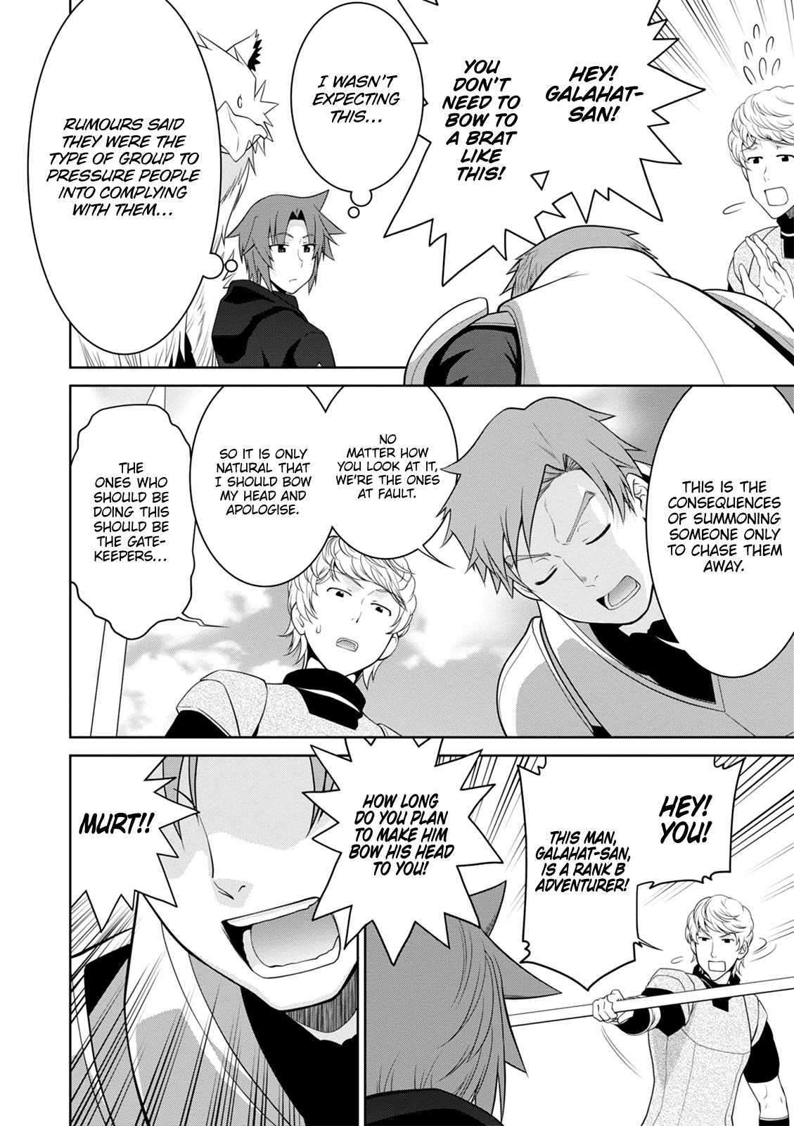 Legend (Takano Masaharu) chapter 40 - page 5